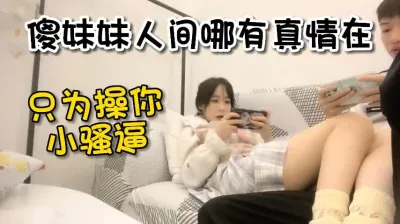 [付费] 打王者附近的人认识的大一jk学妹，pua套路拿下【嫖娼看水印】