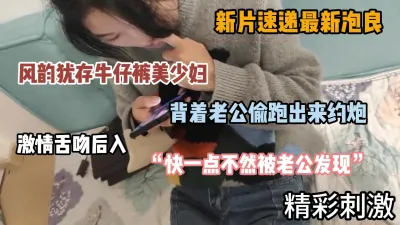 [付费] 新片速递最新泡良之作！风韵犹存美少妇激情啪啪『狠货高科技看简阶』