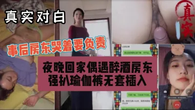 [付费] 真实强推女房东！事后房东哭着要负责『狠货高科技看简阶』