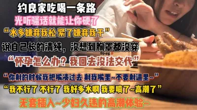 [付费] “水多嫌弃我松紧了嫌弃我干”少妇为爱真拼不穿奶罩『狠货高科技看简阶』