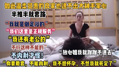 [付费] “真的不能这样”熟女技师阿姨怕被发现不愿意半推半【狠货高科技看简阶】