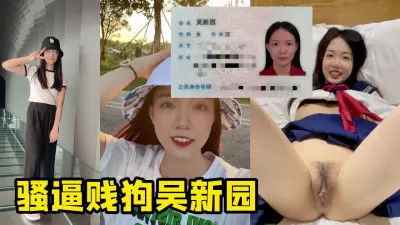 [付费] 曝光母狗女友，渴望全网人视奸全网求草的性奴