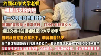 [付费] 49岁的大学老师！举止优雅俩月没开荤背着老公偷腥『狠货高科技看简阶』