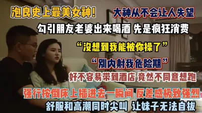 [付费] 史上最美良家女神开始不同意强行推到插进去反差感强（狠货高科技看简阶）