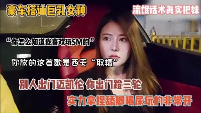 [付费] 富二代迈凯伦实力撩妹！爆乳女神带到房间舔脚喝尿玩的开（女主可约看简阶