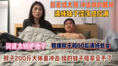 [付费] 清纯妹子淫荡感拉满！冲击你的眼球插到痉挛抽搐『狠货高科技看简阶』