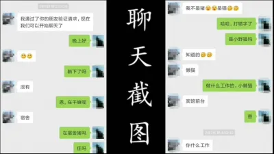 偷情实拍 酒店前台良家少妇上班期间利用职务之便在酒店开房偷情