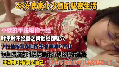 [付费] “快满足我痒死了”小伙手法一绝少妇按得骚逼想被插『狠货高科技看简阶』