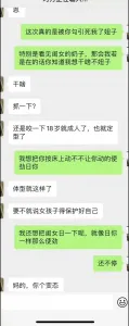 上午操完下午接闺女回家后给我拍视频