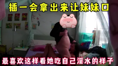 [原创] 爆草陌陌妹儿，草一会拿出来给她吃 看她吃自己淫水 完整版看简界