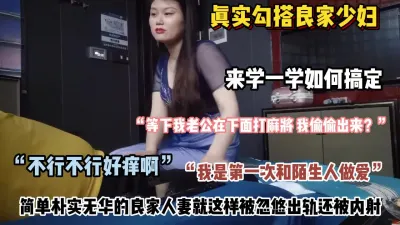 [付费] “不行不行好痒＂良家人妻被大神套路忽悠出轨还被内（禁止内容）