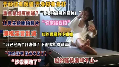 [付费] “快操我等不及了”叫的最骚的姐姐怼的越狠叫的越浪『禁止内容』