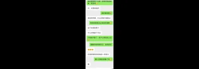 0531，真实带91网友3p无套内射