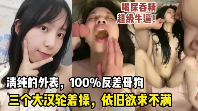 [付费] 超震撼，小小身躯居然如此欲求不满！群p性奴母狗学妹！