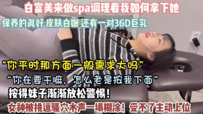 [付费] “干嘛老是按我下面”女神被挑逗骚逼一塌糊涂受不了（约她看简阶）