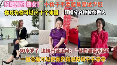 [付费] “我逼紧不紧”小伙们不要轻易尝试少妇分分钟看你做人『完整版看简阶』