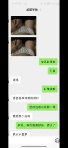 接上部，成都学妹舔淫水，抽自己耳光，极品大奶