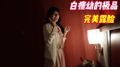 [付费] 白瘦幼的极品！完美露脸，巨乳且骚逼操起来爽（简芥完整版）