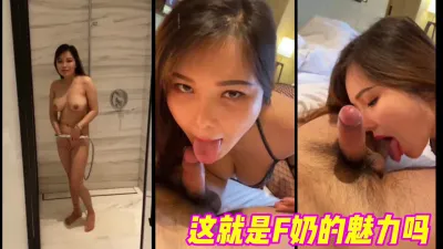 [付费] 这就是F奶的魅力？全程露脸兔女郎黑丝打桩狂操（简芥完整版）