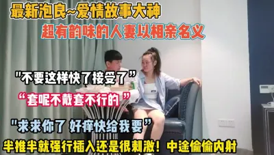 [付费] “不行不戴套别射里面”韵味阿姨被半推半就强行插入狠刺激（约她看简阶）