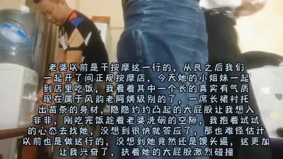 [付费] 在店里趁老老婆洗碗的空隙拿下她的闺蜜，白虎逼老阿姨风韵犹存