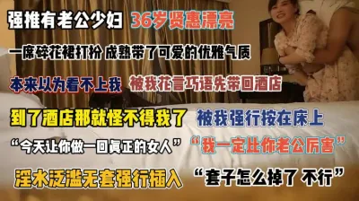 [付费] “套子咋没了”36岁贤惠少妇淫水泛滥还装纯无套强插真『完整版看简阶』