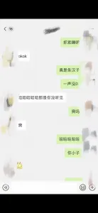 济南母狗M偷情