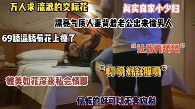 [付费] 全网疯求！漂亮气质人妻良家小少妇，绝美风骚（完整版看简阶）