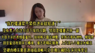 [付费] 完美露脸！24岁c罩杯小姐姐被肉棒快速抽插高潮摊软在床【约她看简阶】