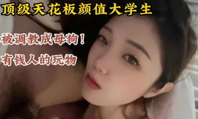 近看她的脸，真的很美！超美大学生（完整版68分钟已上传下面简阶）