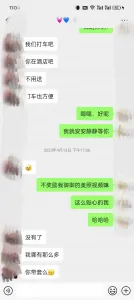 原创 0991XJ乌鲁木齐的金融少妇小姐姐