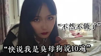 [付费] pua强势拿捏母狗女友，还是个抖音30w网红，无水印高清完整版合集