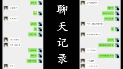 餐饮少妇老公无法满足 选择偷情满足自己